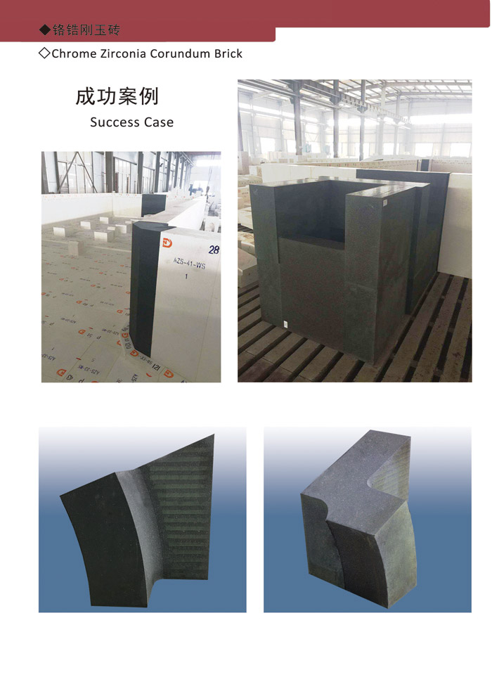 Chrome Zirconia Corundum Brick