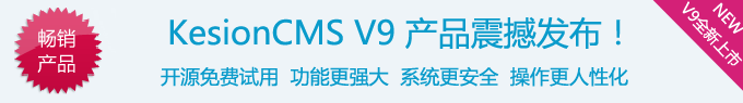 V9下载试用